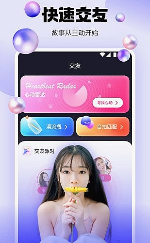 糖心视频生活影像主题：一餐一味，厨房里的生活感